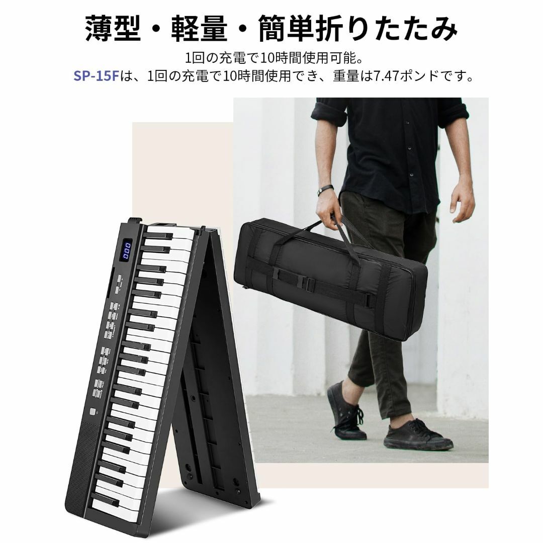 色: ブラック】Starfavor 電子ピアノ88鍵盤 折り畳み式 充電型 1 色: ブラック】Starfavor 電子ピアノ88鍵盤 折り畳み式 充電型 1