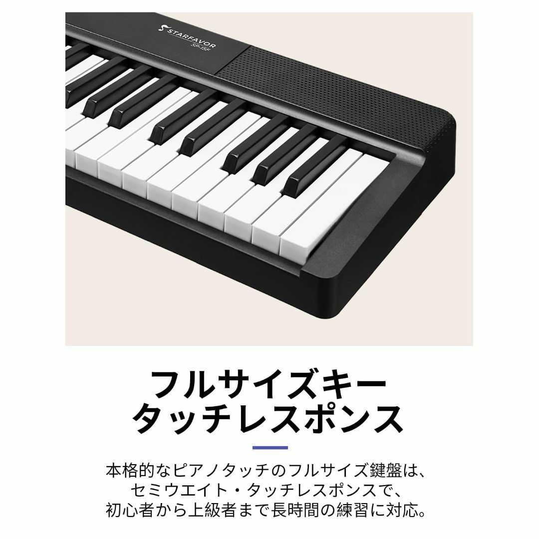 色: ブラック】Starfavor 電子ピアノ88鍵盤 折り畳み式 充電型 1の通販 by PulsePoint|ラクマ 色: ブラック】Starfavor 電子ピアノ88鍵盤 折り畳み式 充電型 1の通販 by PulsePoint|ラクマ