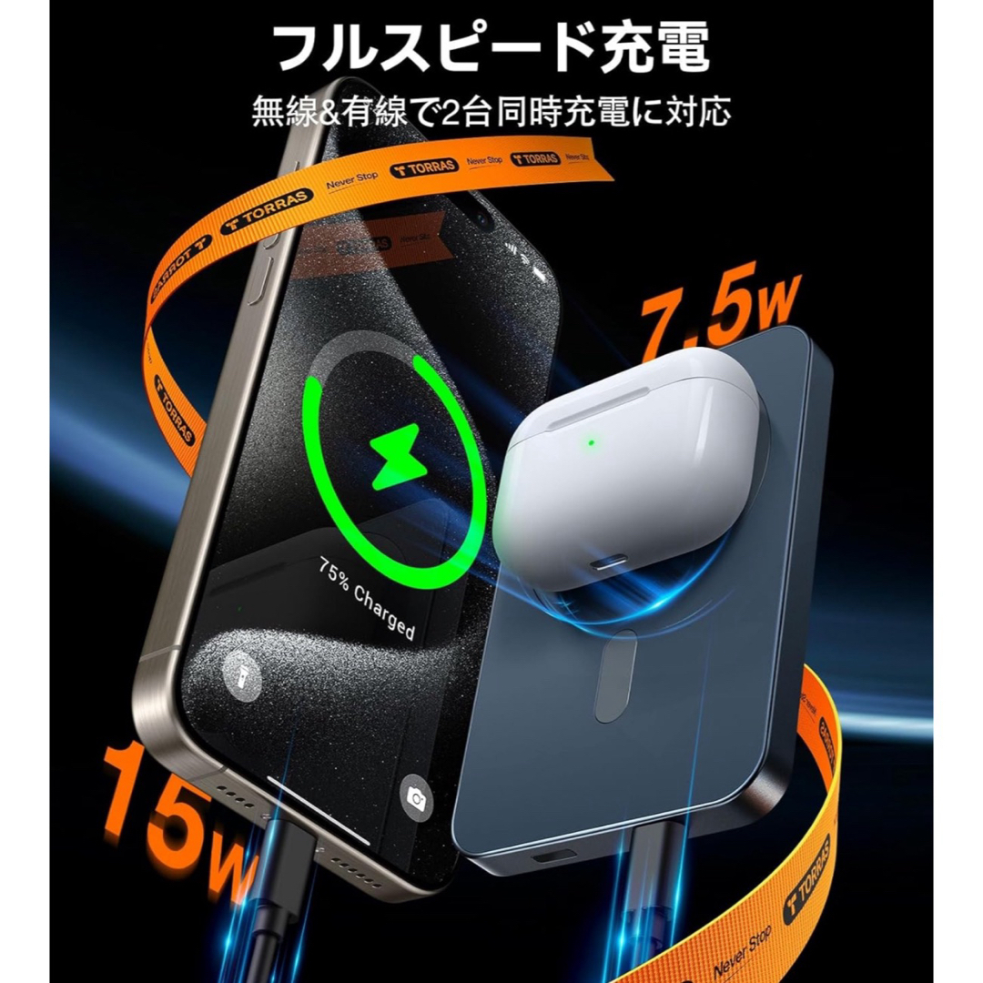 最強版・360°回転スタンド】 モバイル バッテリー MagSafe対応 最強版・360°回転スタンド】 モバイル バッテリー MagSafe対応