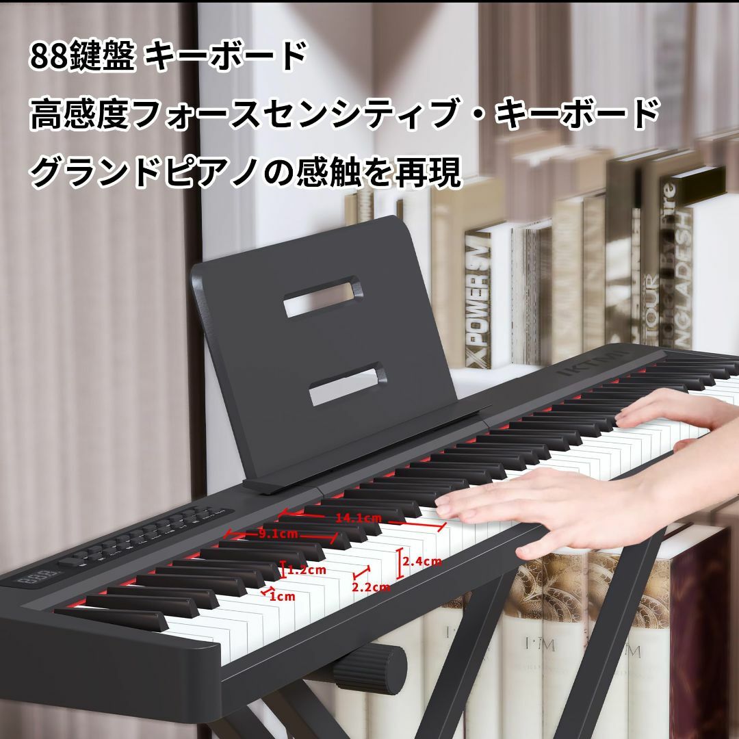 色: ブラック】IKTMI 電子ピアノ 88鍵盤 コンパクト 軽量 MIDI対 色: ブラック】IKTMI 電子ピアノ 88鍵盤 コンパクト 軽量 MIDI対