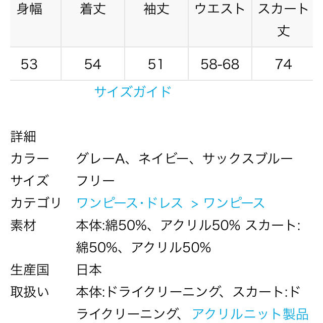 SLOBE IENA(スローブイエナ)のSLOBE IENA ニット✖️プリーツスカート セットアップ レディースのレディース その他(セット/コーデ)の商品写真