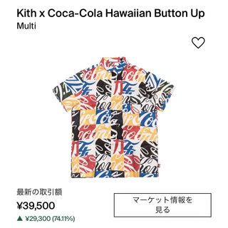 KITH - Mサイズ　Kith CocaCola Hawaiian shirt シャツ