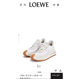 LOEWE(スニーカー ・ ホワイト/白色系)のフリマアイテム一覧 LOEWE(スニーカー ・ ホワイト/白色系)のフリマアイテム一覧