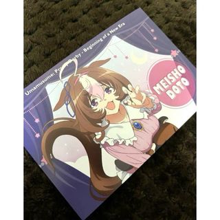 劇場版　ウマ娘 プリティーダービー 新時代の扉　ナムコ限定イラストシート(その他)