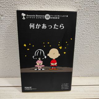 ユーロマンガ euromanga vol.7 追悼メビウス特集 猫の目の通販 by shop|ラクマ ユーロマンガ euromanga vol.7 追悼メビウス特集 猫の目の通販 by shop|ラクマ