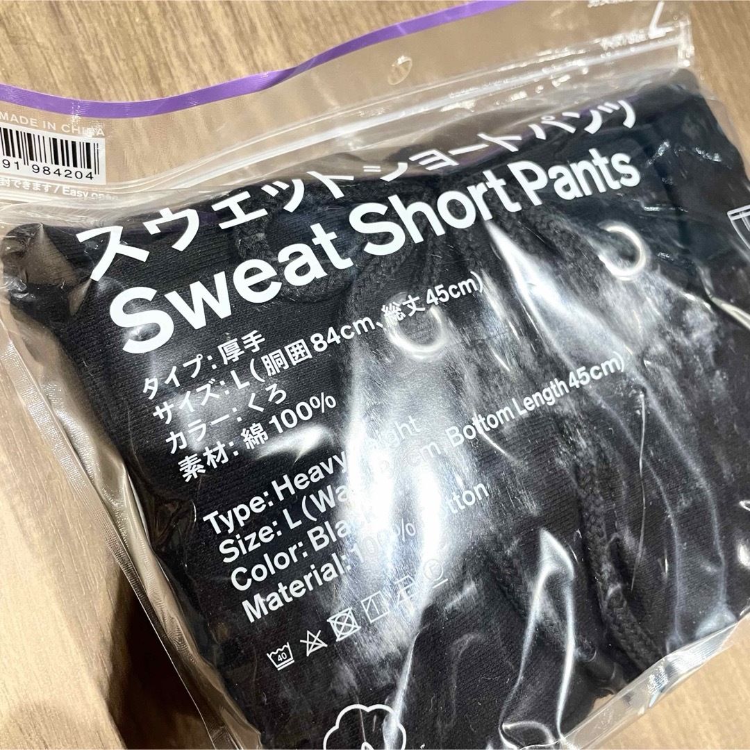 ファミマ スウェットショートパンツ Lサイズ 未使用品 ファミマ スウェットショートパンツ Lサイズ 未使用品