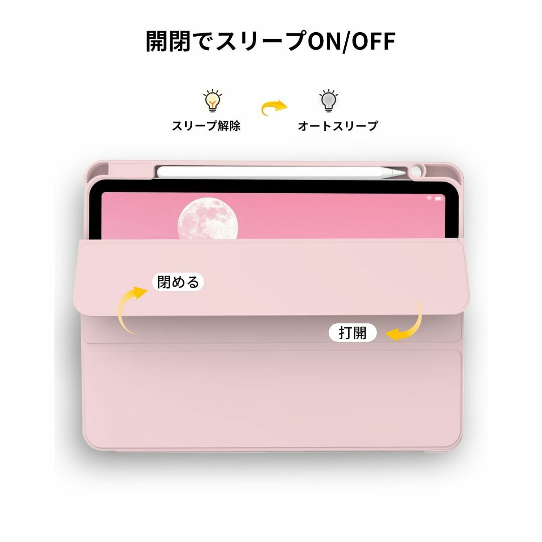 色:ピンク】SQBEBS iPad Air 11インチ (M2) ケース 20の通販 by 色:ピンク】SQBEBS iPad Air 11インチ (M2) ケース 20の通販 by