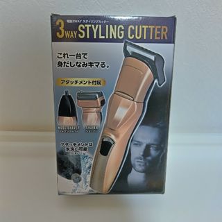 メンズシェーバー　電気シェーバー　多機能シェーバー　ひげ剃り　新品未使用