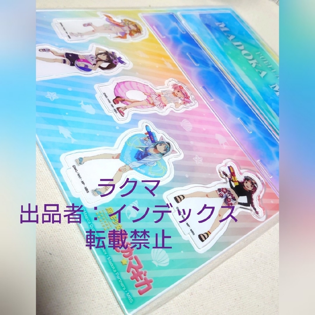 魔法少女まどかマギカ まどマギ 描き下ろし アクリルジオラマ 魔法少女まどかマギカ まどマギ 描き下ろし アクリルジオラマ