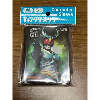 カードスリーブ　仮面ライダー　65枚入り(カードサプライ/アクセサリ)