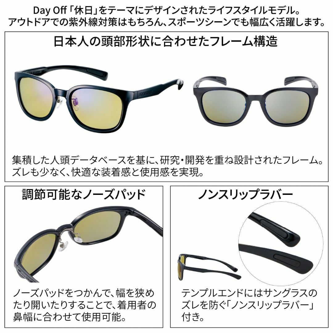 SWANS(スワンズ) スポーツ 偏光 サングラス ディーエフ 偏光レンズ モデル DF-0053 BK ブラック×ブラック×クリアブルー SWANS(スワンズ) スポーツ 偏光 サングラス ディーエフ 偏光レンズ モデル DF-0053 BK ブラック×ブラック×クリアブルー