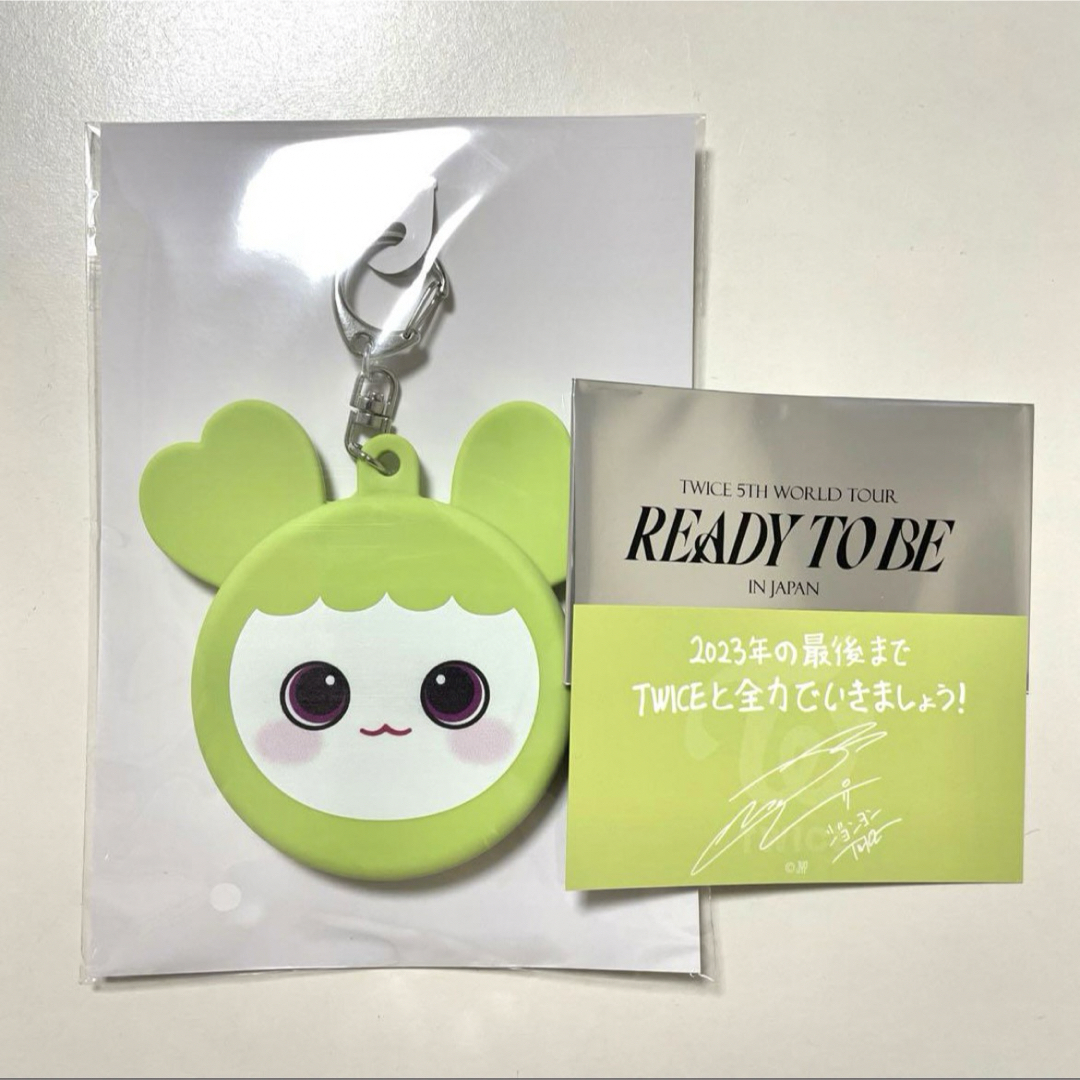 ジョンブリー 引張 TWICE キーホルダー ジョンブリー 引張 TWICE キーホルダー