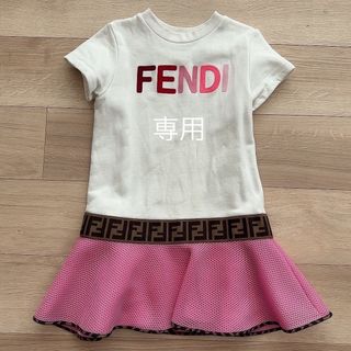 FENDI(ワンピース)のフリマアイテム一覧 FENDI(ワンピース)のフリマアイテム一覧