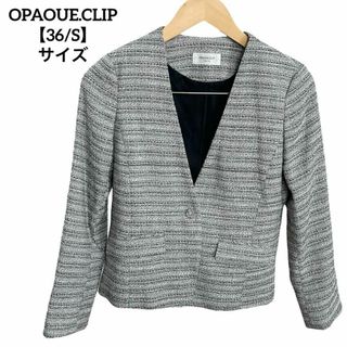 OPAQUE.CLIP(ノーカラージャケット)のフリマアイテム一覧 OPAQUE.CLIP(ノーカラージャケット)のフリマアイテム一覧