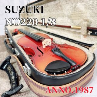 SUZUKI バイオリン No 200 1/8サイズ 1996年製 ケース・弓付き