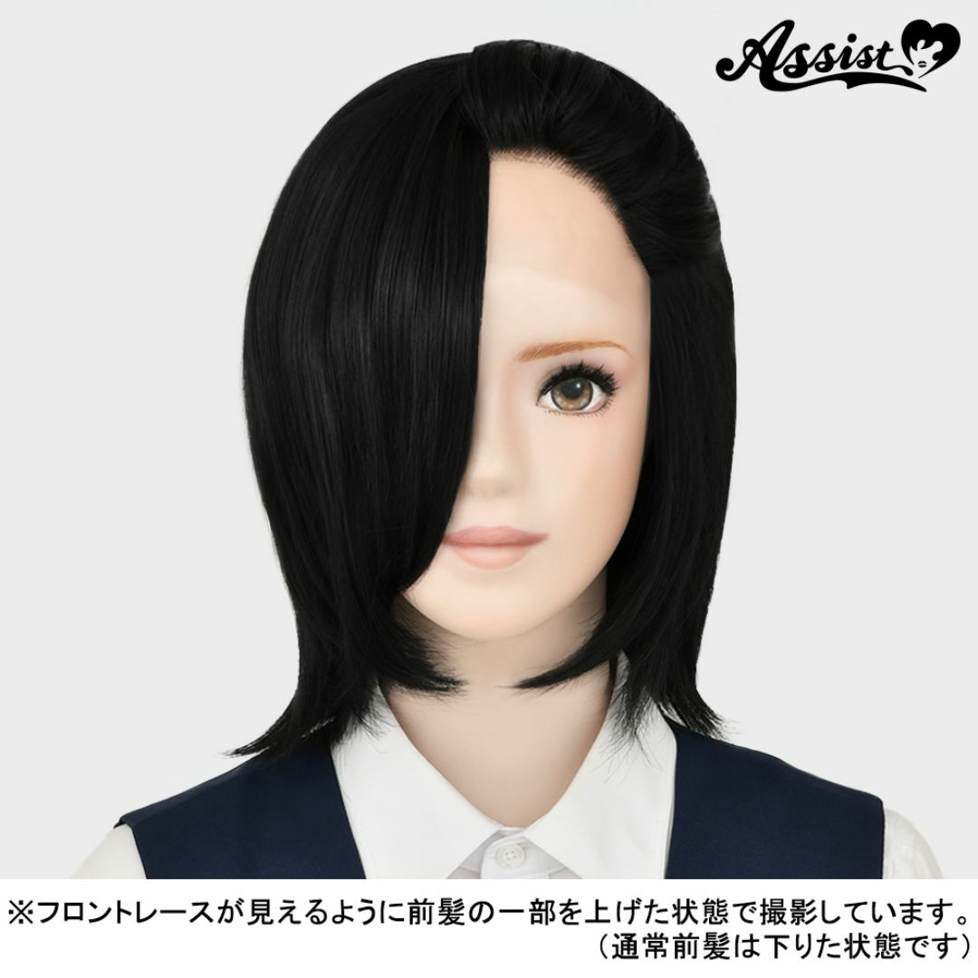 ちあ様 ウィッグオーダー専用ページ ② (推しの子】 星野アイ ちあ様 ウィッグオーダー専用ページ ② (推しの子】 星野アイ