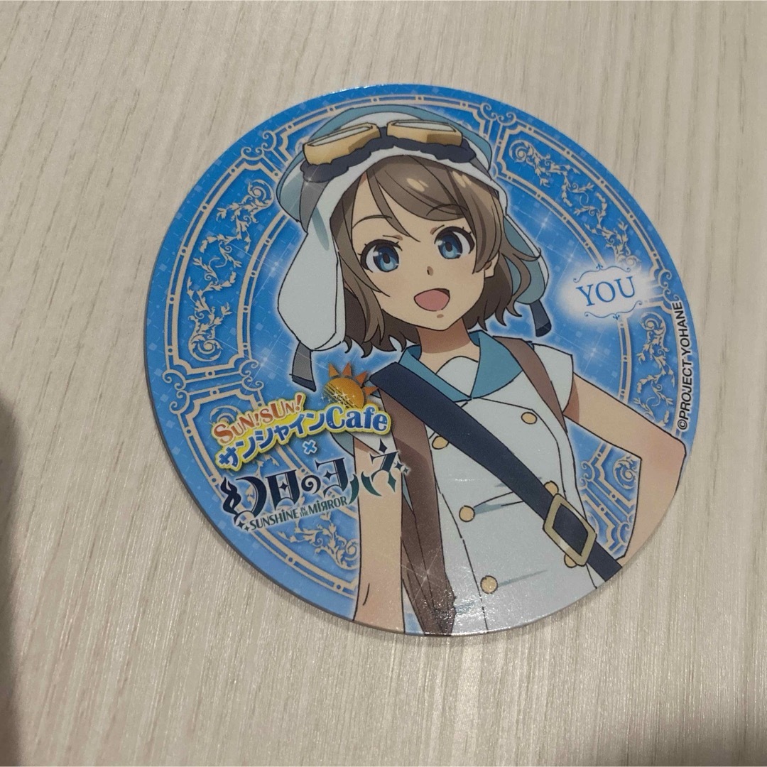 ラブライブ 幻日のヨハネ サンシャインカフェ コースター ヨウ エンタメ/ホビーのおもちゃ/ぬいぐるみ(キャラクターグッズ)の商品写真