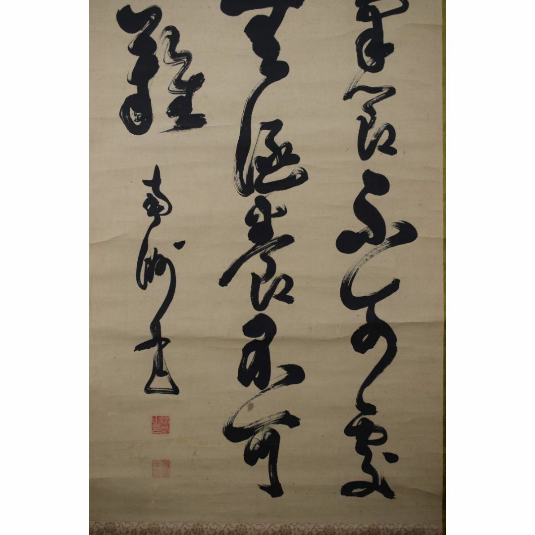 西郷南洲/西郷隆盛/三行書/掛軸☆宝船☆Y-720の通販 by 掛軸 西郷南洲/西郷隆盛/三行書/掛軸☆宝船☆Y-720の通販 by 掛軸