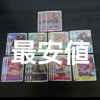 ONE PIECE - ワンピースカード SR まとめ売り 各3枚 セット 二つの伝説