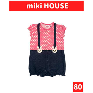 mikihouse - miki HOUSE/ミキハウス ロンパース うさこ size80 水玉