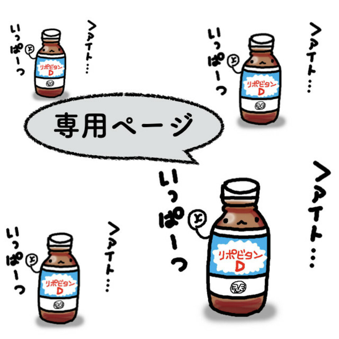 専用　573ヒールガード　クリア　２セット メンズの靴/シューズ(スニーカー)の商品写真