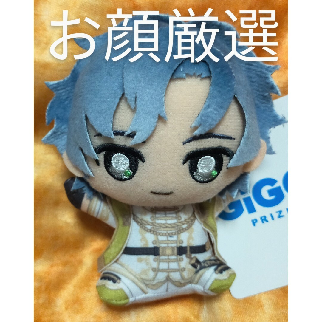 ✳魔法使いの約束 まほやくGiGOボールチェーンマスコット ✳魔法使いの約束 まほやくGiGOボールチェーンマスコット