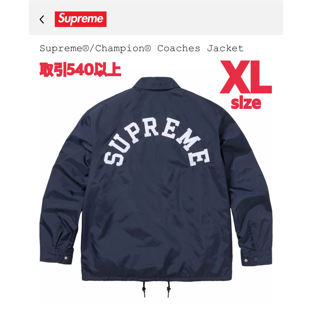 Supreme - Supreme Champion Coaches Jacket Navy XLの通販 by Supreme - Supreme Champion Coaches Jacket Navy XLの通販 by
