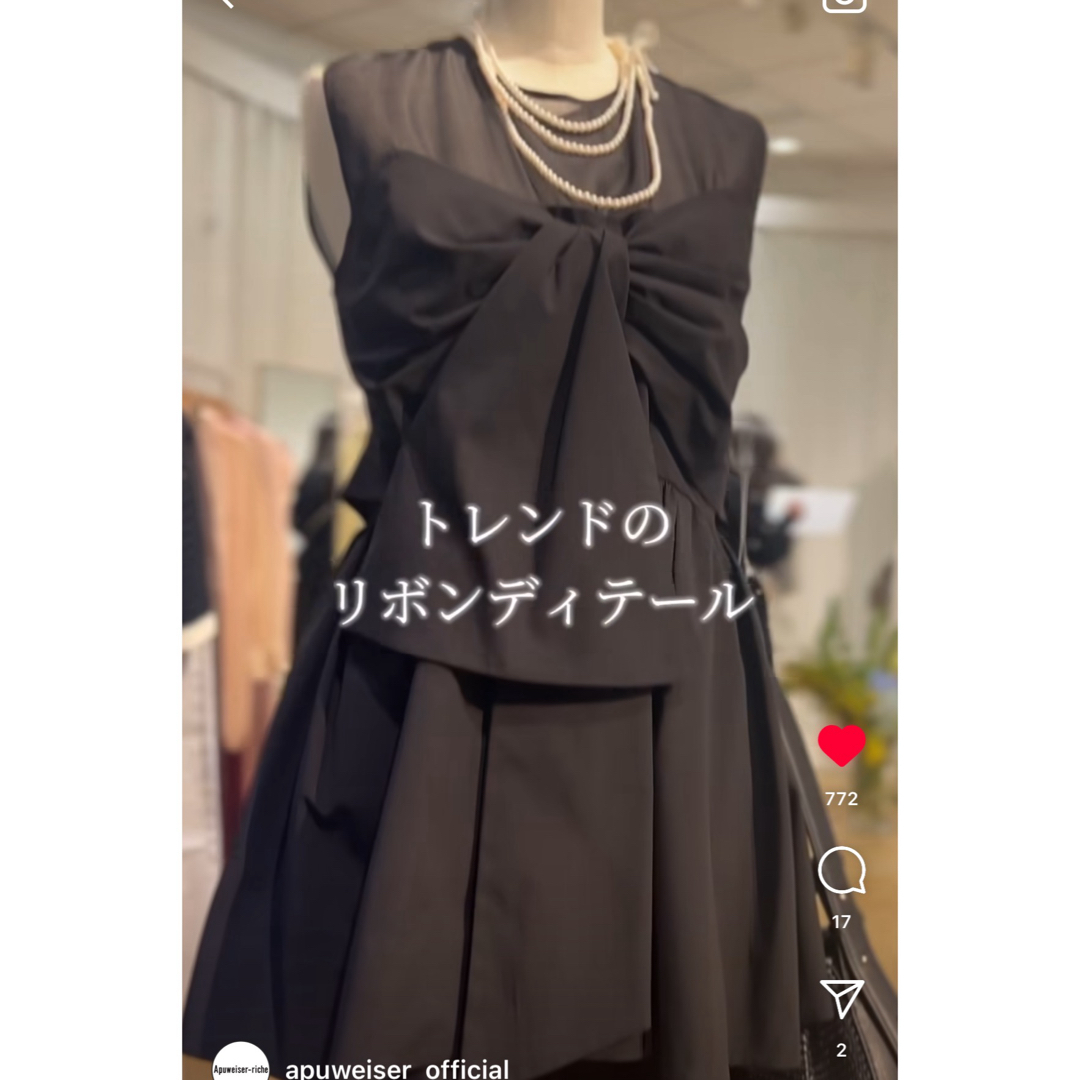 Apuweiser-riche - 【処分】美品🩷今季新作🩷アプワイザー Apuweiser-riche - 【処分】美品🩷今季新作🩷アプワイザー