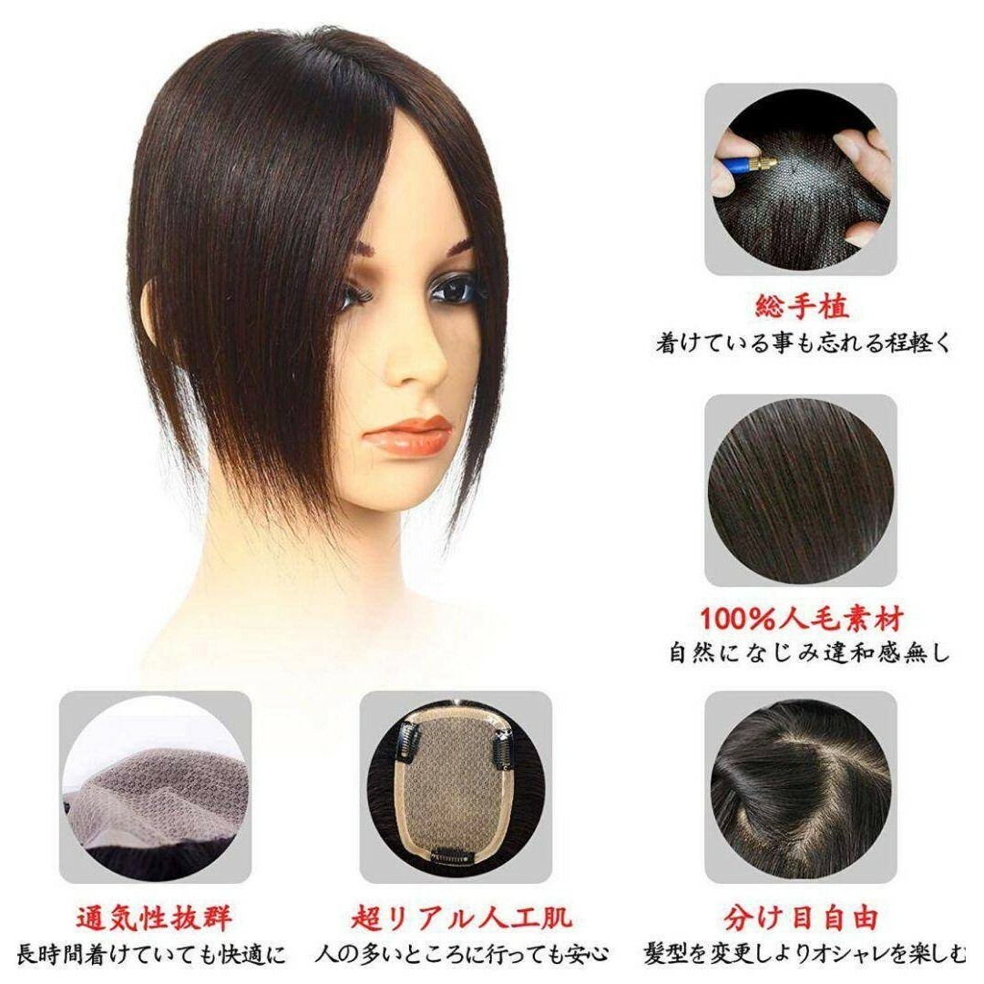 人毛100%前髪付き部分ウィッグ瞬間カバーI型つむじ地肌総手植えヘアピース✨特注 人毛100%前髪付き部分ウィッグ瞬間カバーI型つむじ地肌総手植えヘアピース✨特注