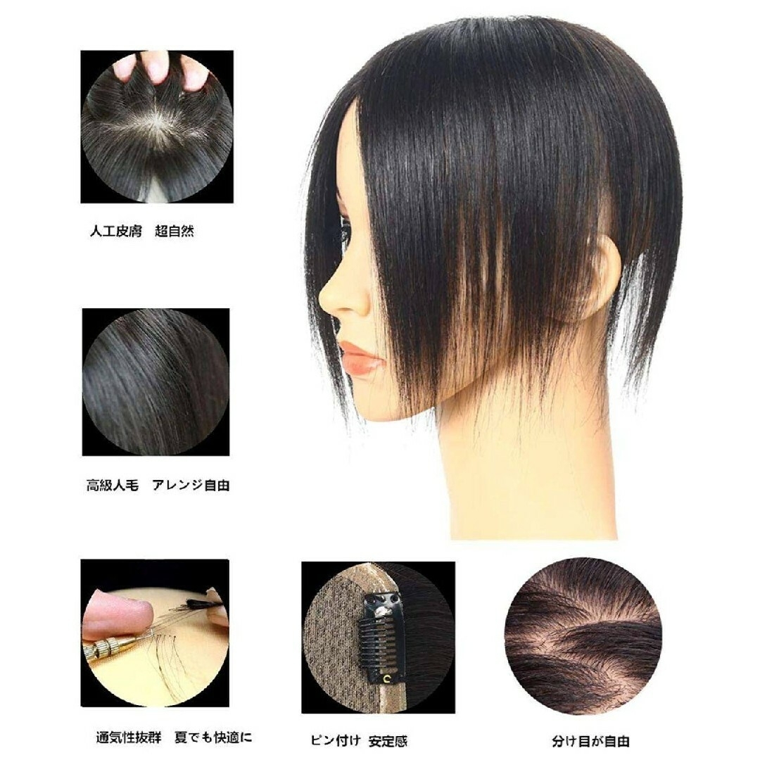 人毛100%前髪付き部分ウィッグ瞬間カバーI型つむじ地肌総 人毛100%前髪付き部分ウィッグ瞬間カバーI型つむじ地肌総