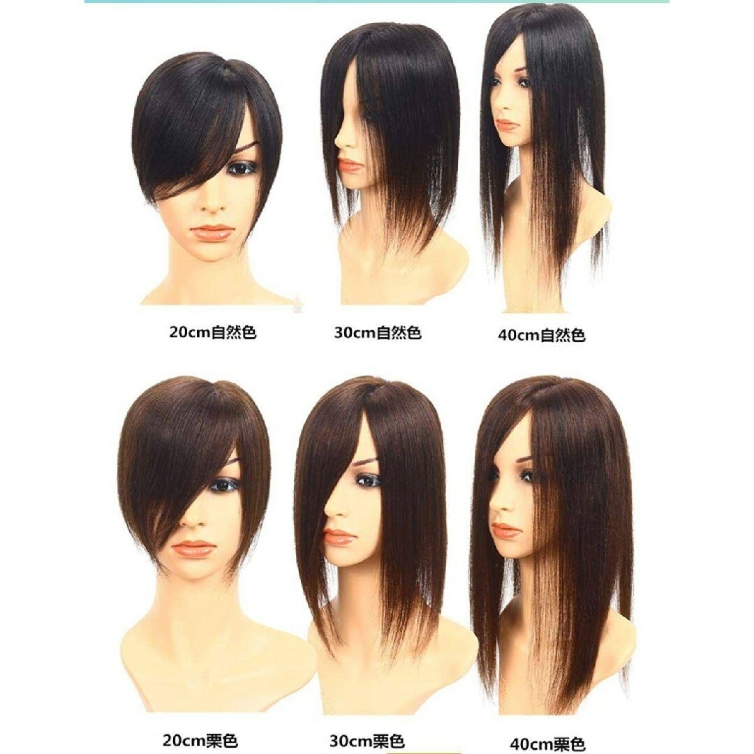 人毛100%前髪付き部分ウィッグ瞬間カバーI型つむじ地肌総 人毛100%前髪付き部分ウィッグ瞬間カバーI型つむじ地肌総