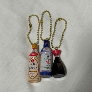 キッコーマンミニチュア調味料ストラップ(ノベルティグッズ)