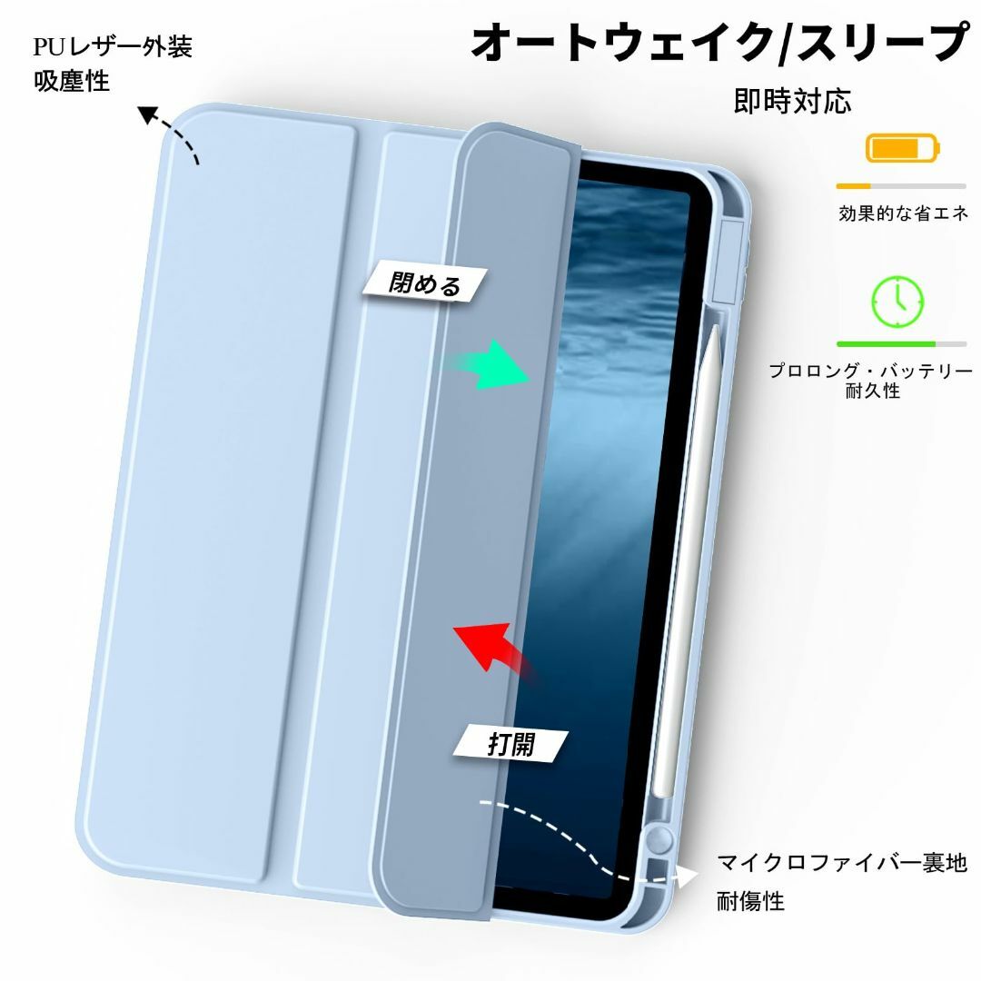 色:ライトブルー】ZKTUYU iPad Air 11 インチ ケース (M2の通販 色:ライトブルー】ZKTUYU iPad Air 11 インチ ケース (M2の通販