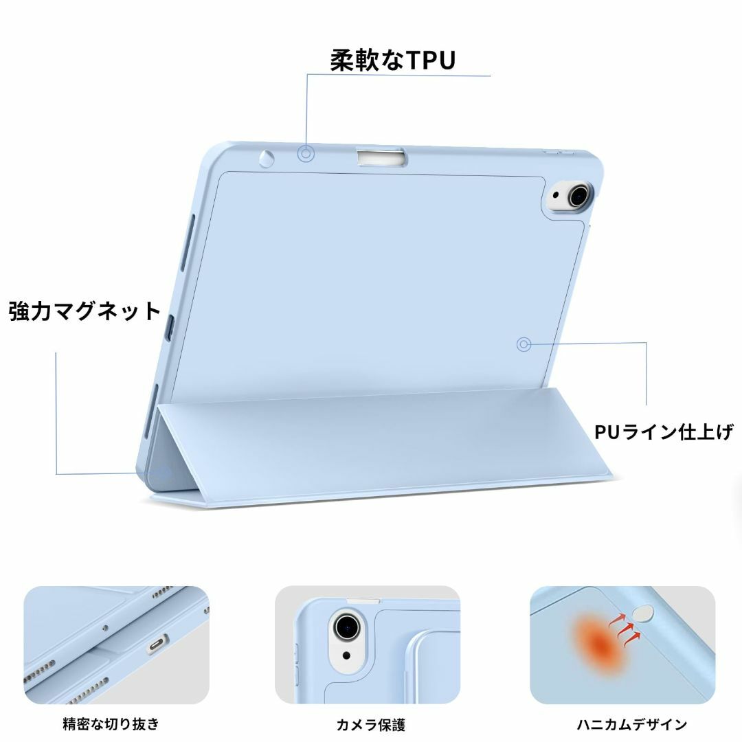 色:ライトブルー】ZKTUYU iPad Air 11 インチ ケース (M2の通販 色:ライトブルー】ZKTUYU iPad Air 11 インチ ケース (M2の通販