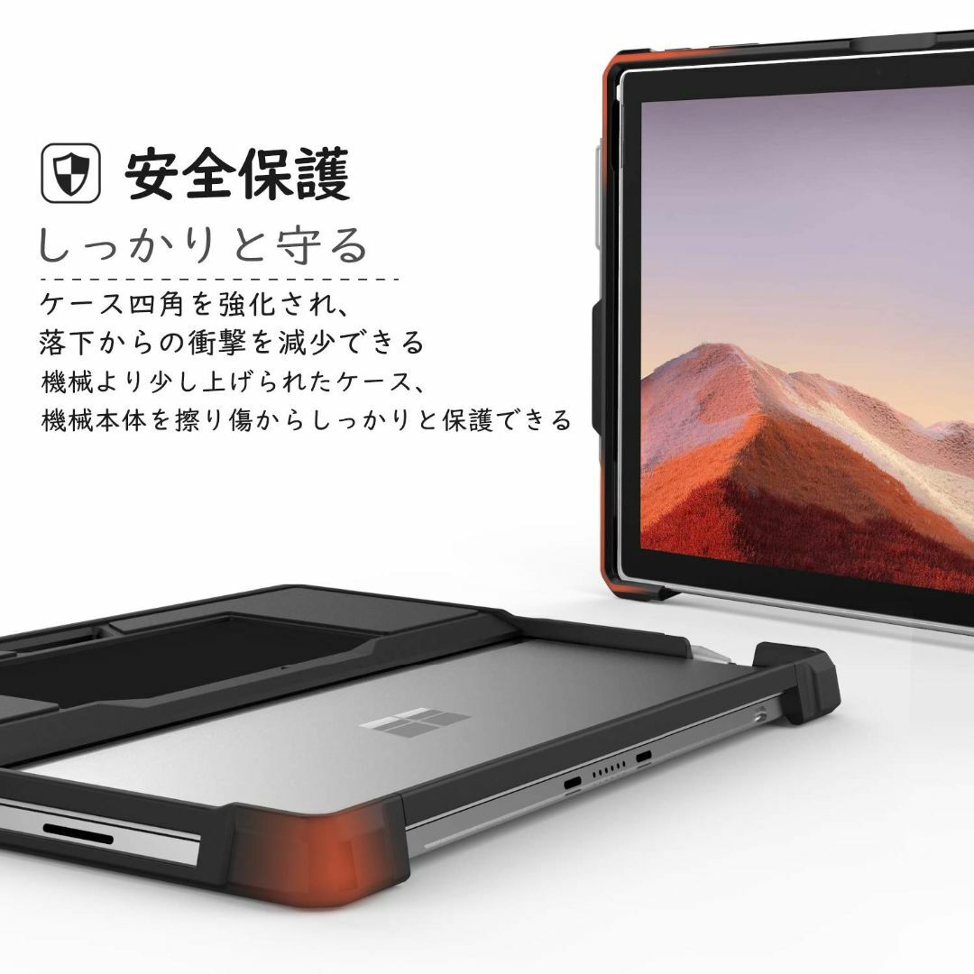 色:ブラック】Microsoft Surface Pro 7 / Pro 6 の通販 by 色:ブラック】Microsoft Surface Pro 7 / Pro 6 の通販 by