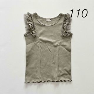 ブランシェス(Branshes)のBRANSHES ブランシェス フリル重ねテレコタンクトップ ノースリ 110(Tシャツ/カットソー)