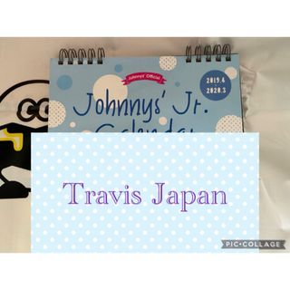ジャニーズJr.カレンダー2019 Blue Travis Japan(アイドルグッズ)