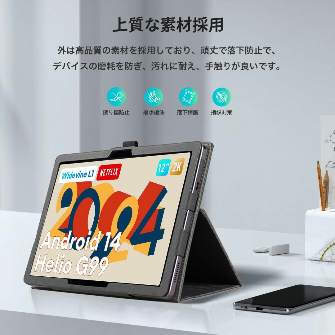 数量限定】Headwolf HPad6 タブレット用 ケース タブレット 数量限定】Headwolf HPad6 タブレット用 ケース タブレット