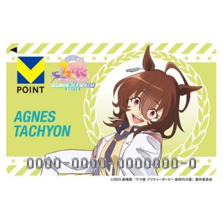 劇場版『ウマ娘 』（アグネスタキオン） Vポイントカード　新品１枚　旧 Tカード(カード)