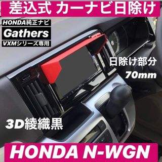 ホンダ - 美品☆セキュリティコード取説ありホンダベーシック ホンダ - 美品☆セキュリティコード取説ありホンダベーシック