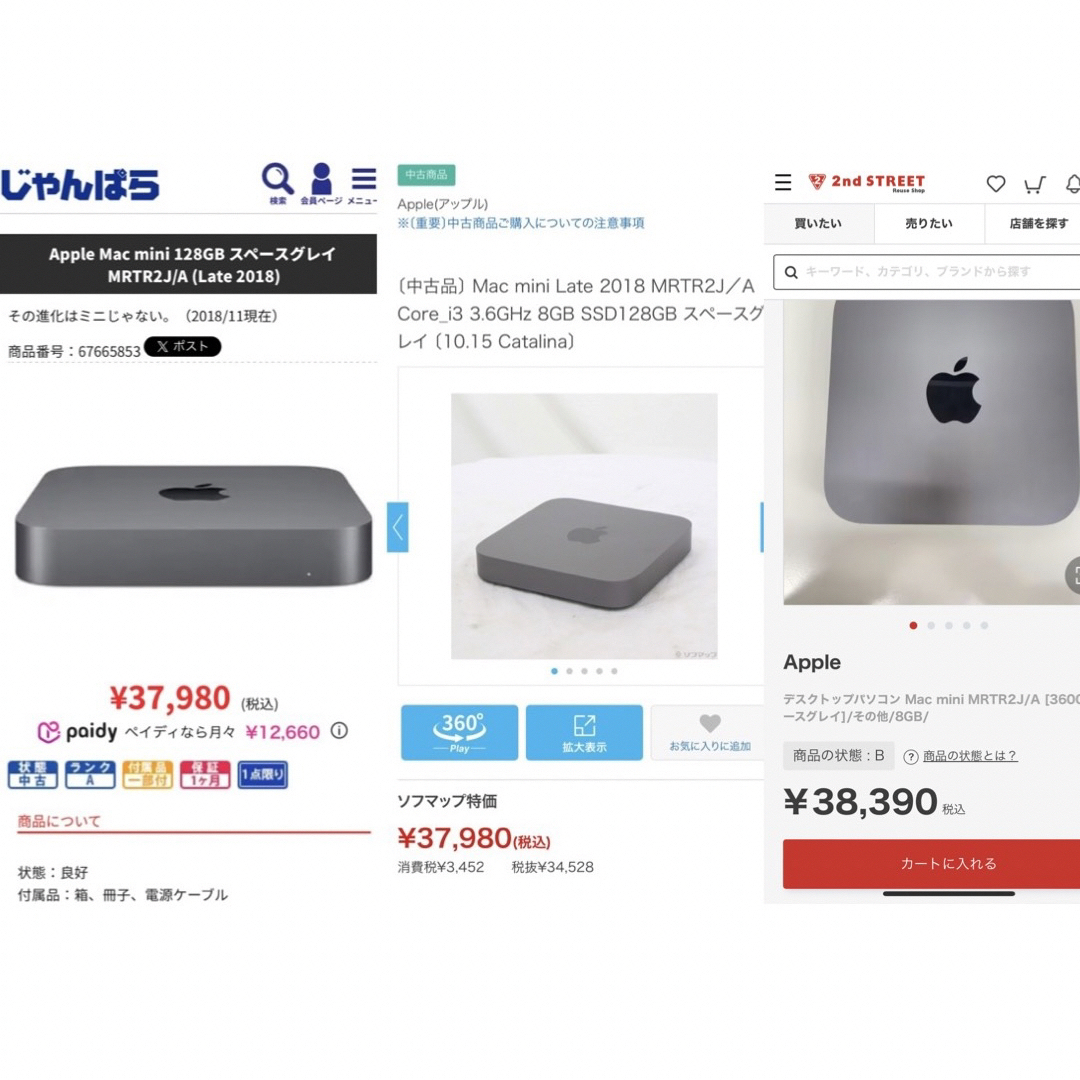 Apple Mac っぽく mini(2018) core i3/8GB/128GB Apple Mac っぽく mini(2018) core i3/8GB/128GB