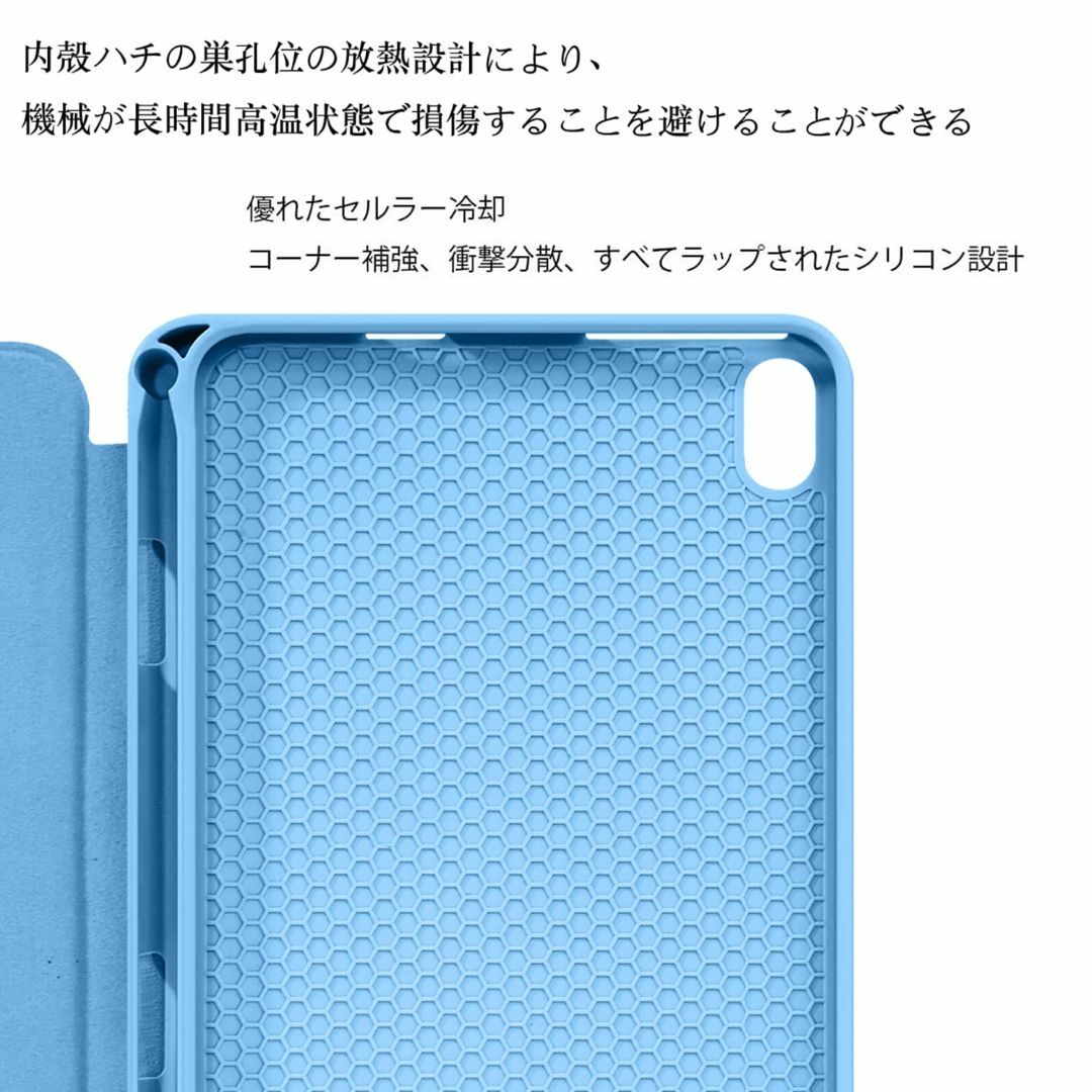サイズ:(iPad10世代10.9インチ)_色:スカイブルー】iPad 10世の サイズ:(iPad10世代10.9インチ)_色:スカイブルー】iPad 10世の