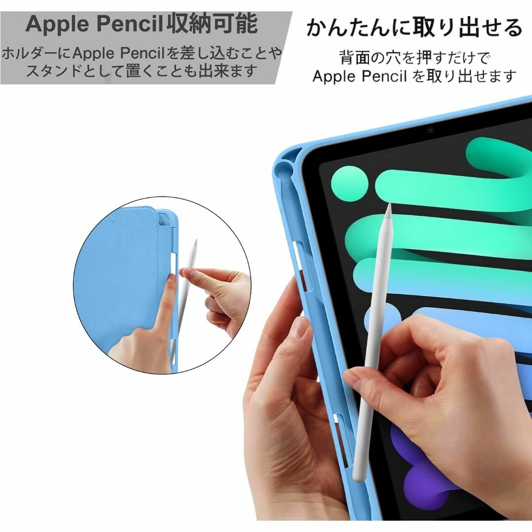 サイズ:(iPad10世代10.9インチ)_色:スカイブルー】iPad 10世の サイズ:(iPad10世代10.9インチ)_色:スカイブルー】iPad 10世の