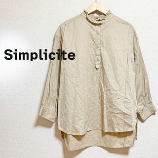 シンプリシテェ(Simplicite)のSimplicite　シンプリシテェ　ブラウス　プルオーバー　フリル　ベージュ(シャツ/ブラウス(長袖/七分))