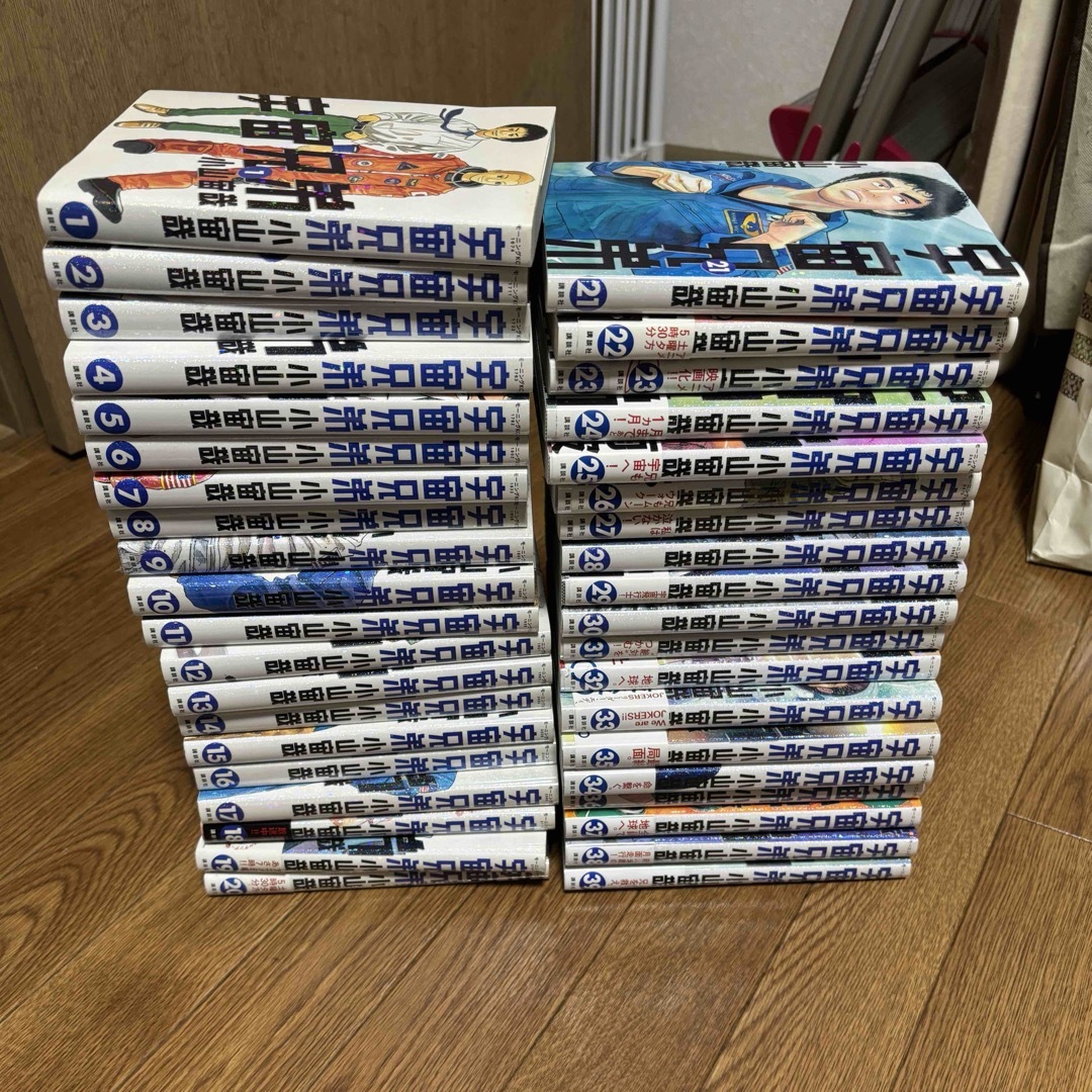 宇宙兄弟全巻セット(1~39巻) - 全巻セット 宇宙兄弟全巻セット(1~39巻) - 全巻セット