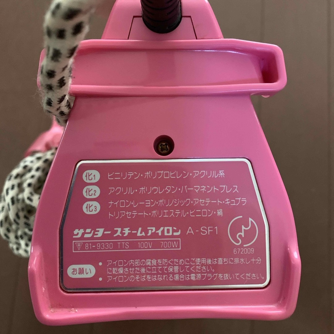 SANYO - 【匿名配送】昭和レトロ アイロン ピンクの通販 by SANYO - 【匿名配送】昭和レトロ アイロン ピンクの通販 by