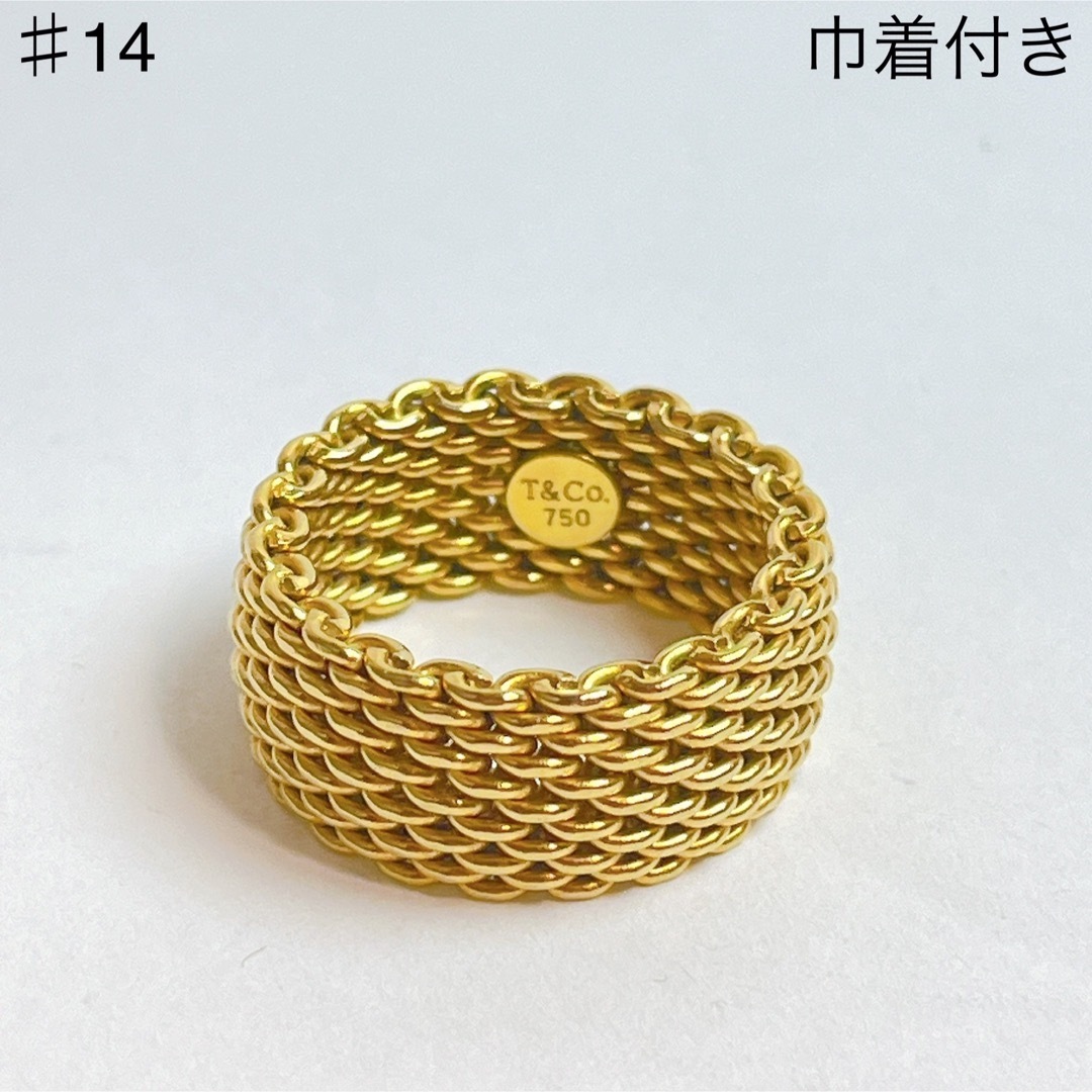 希少 サマセット リング Tiffany - アクセサリー 希少 サマセット リング Tiffany - アクセサリー