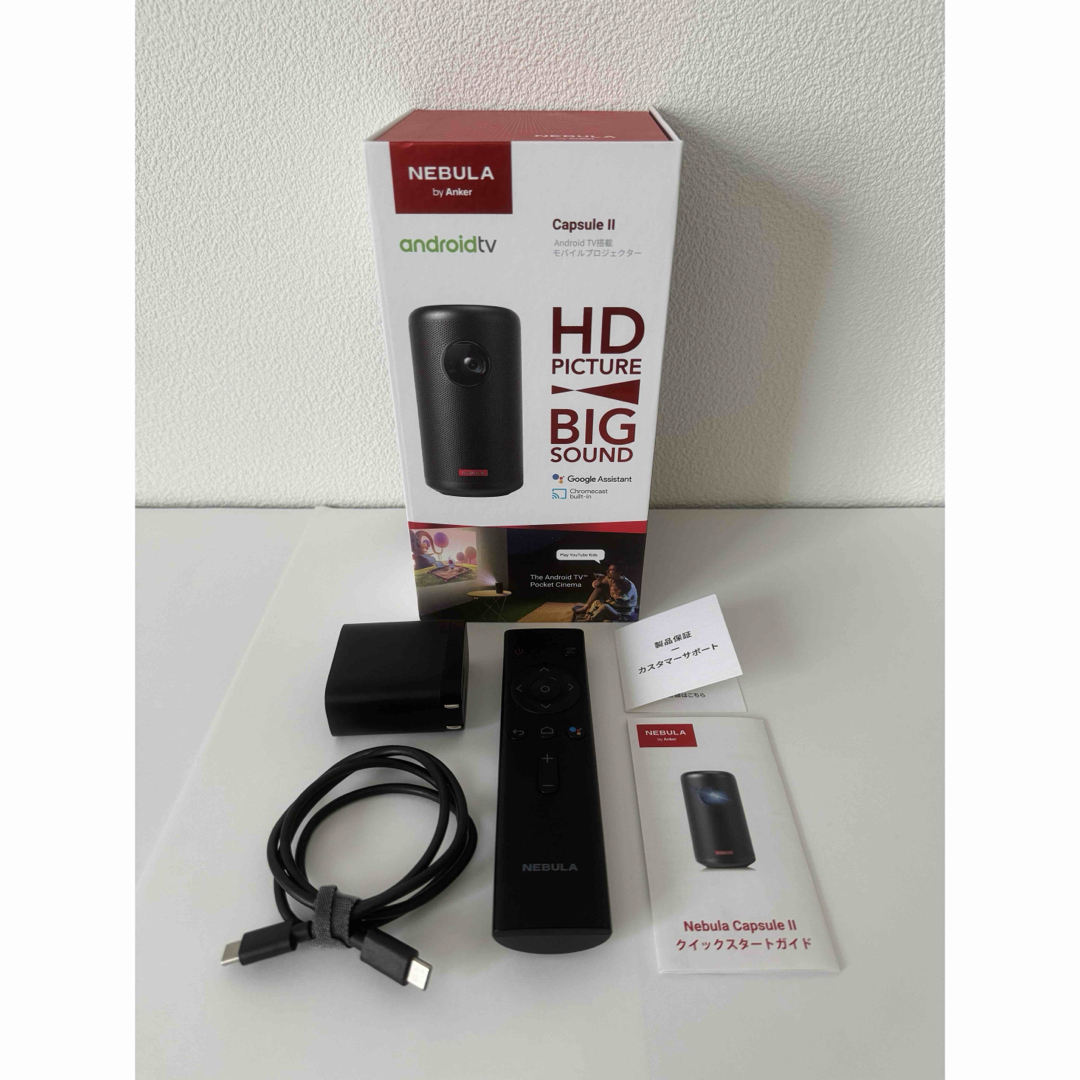 ANKER Anker Nebula Capsule 2・公式専用ケースセット ANKER Anker Nebula Capsule 2・公式専用ケースセット