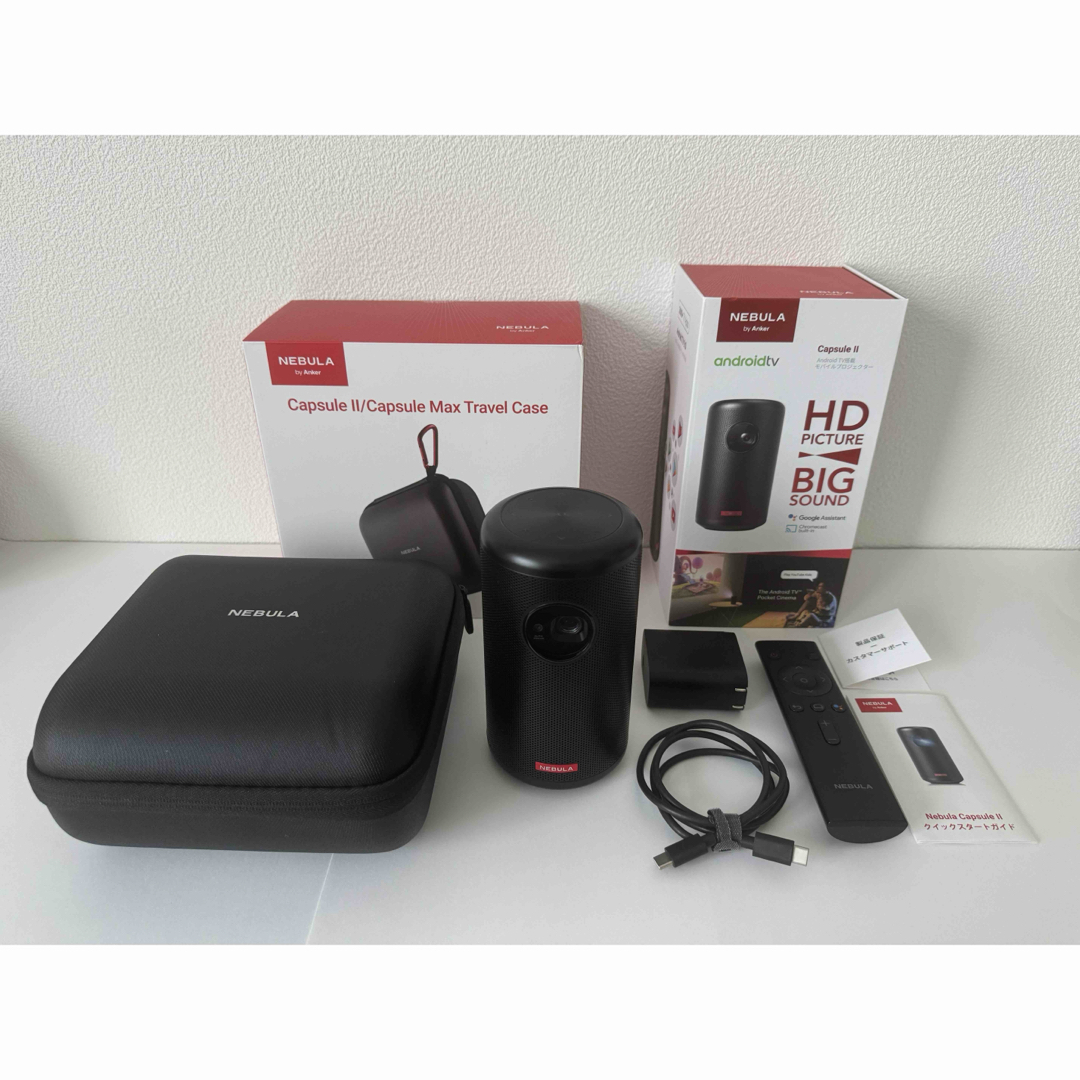 ANKER Anker Nebula Capsule 2・公式専用ケースセット ANKER Anker Nebula Capsule 2・公式専用ケースセット