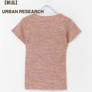 URBAN RESEARCH - 【新品】URBAN RESEARCH フレンチスリーブミックスカラーリブニット